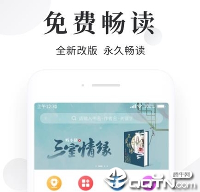 爱博APP官网